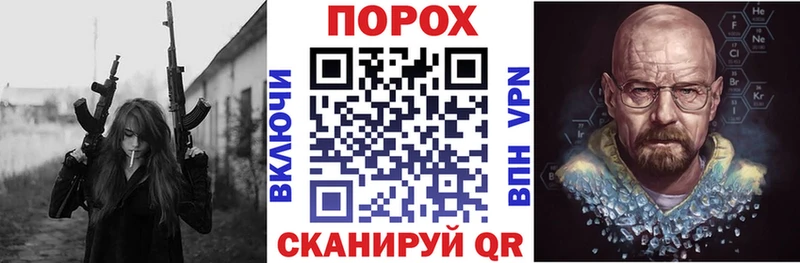 продажа наркотиков  Зерноград  АМФЕТАМИН Premium 