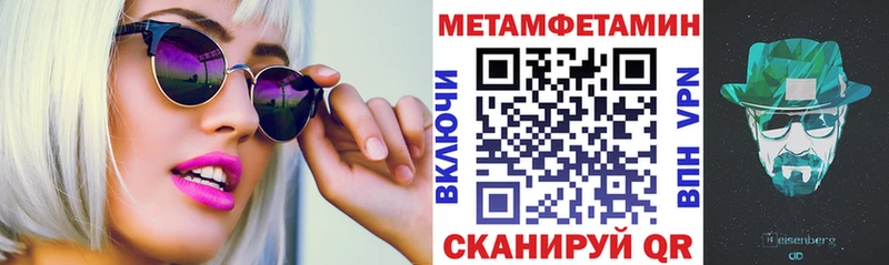 Амфетамин 98% Зерноград