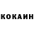 Кетамин VHQ Charge Heath