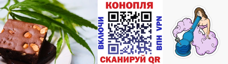 мега   Зерноград  Печенье с ТГК марихуана  купить  