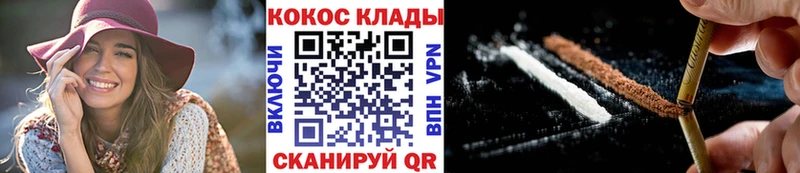 COCAIN Перу  Зерноград 