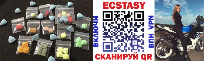 darknet официальный сайт Зерноград ЭКСТАЗИ круглые