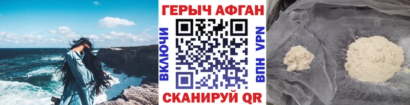 ГЕРОИН хмурый  OMG как зайти  Зерноград  нарко площадка какой сайт  закладки 
