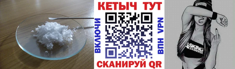Кетамин ketamine  сколько стоит  Зерноград 
