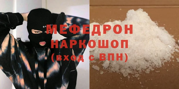 герыч Армянск