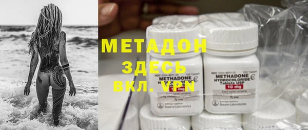 марки lsd Балабаново