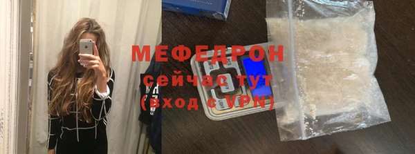 меф Арсеньев