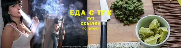 крисы Аркадак