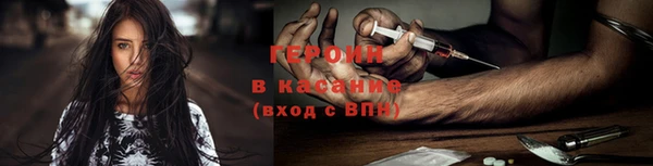 герыч Армянск