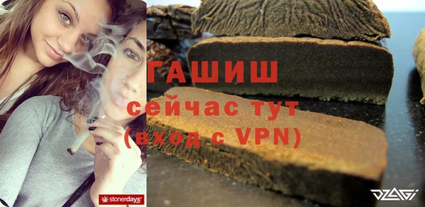 герыч Армянск