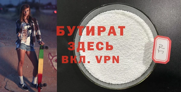 крисы Аркадак