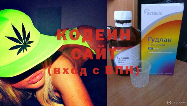 герыч Армянск