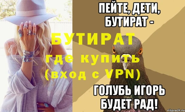 крисы Аркадак