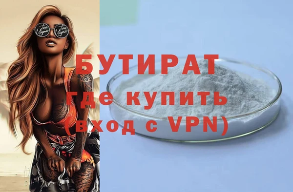 каннабис Балахна
