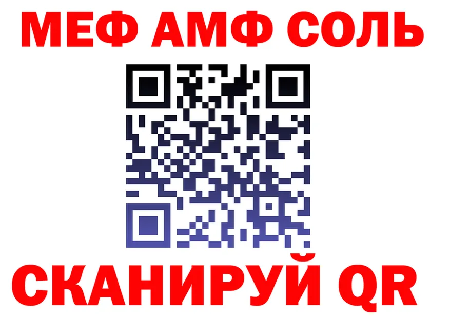 АМФ VHQ зеркало shop hydra Зерноград