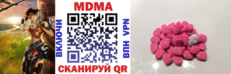 наркота  Зерноград  маркетплейс наркотические препараты  МДМА crystal 