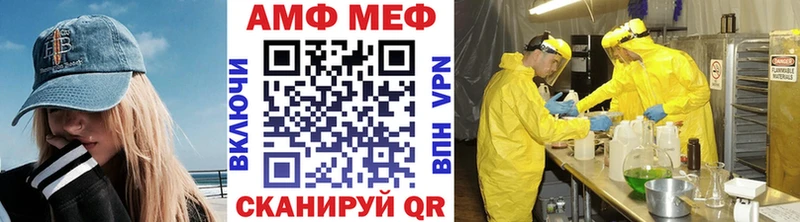Первитин Methamphetamine  Зерноград 
